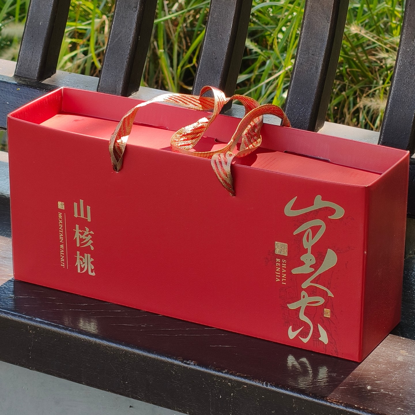 新款加厚山核桃包装盒子散装纸皮核桃礼盒手提盒通用定制特产纸箱,淘宝优惠券,粉丝福利购,淘宝优惠卷