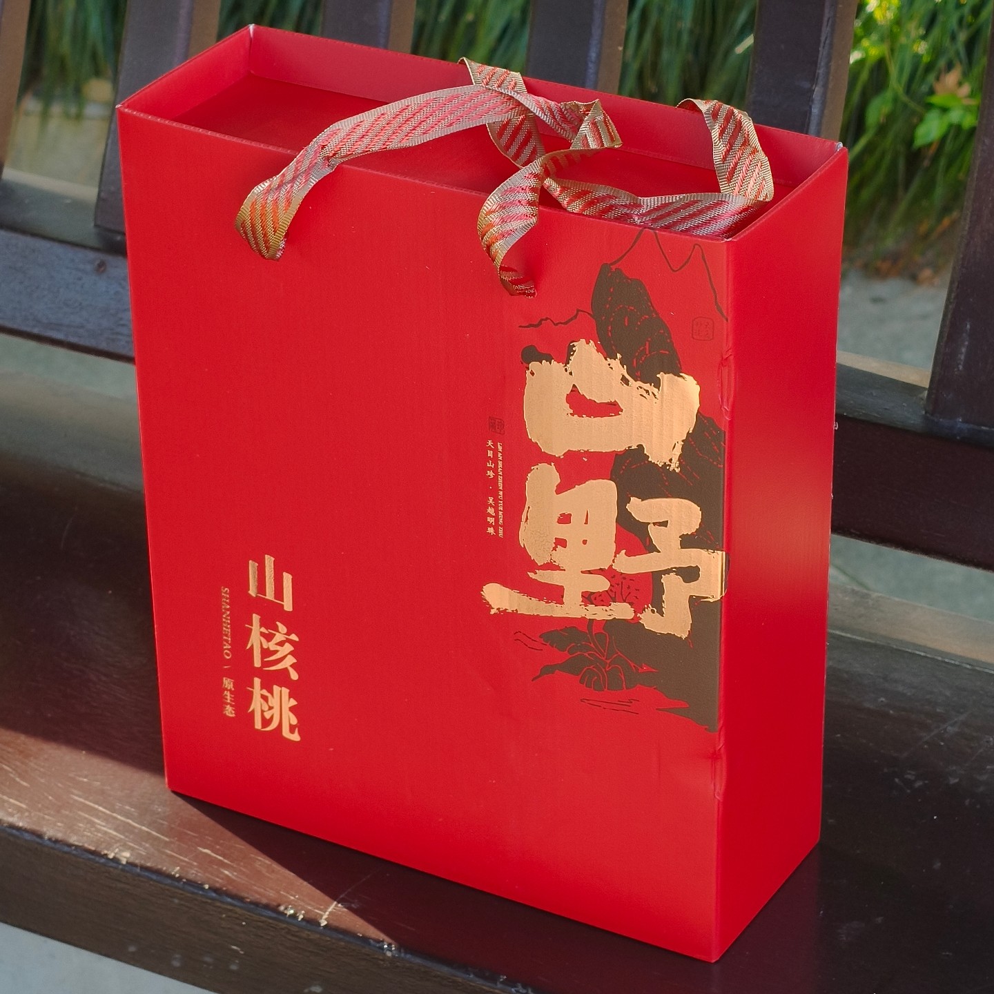 新款加厚山核桃包装盒子散装纸皮核桃礼盒手提盒通用定制特产纸箱,淘宝优惠券,粉丝福利购,淘宝优惠卷