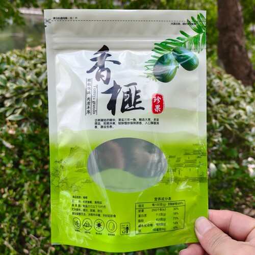 通用款香榧自封口拉链包装袋100克1斤半斤夹链礼品袋子妃子塑料袋 - 图3