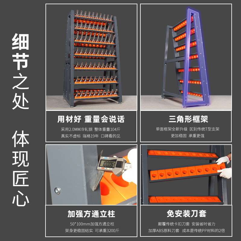 瑞格数控刀柄管理架放刀架刀具架BT40captoCNC加工中心数控刀具车