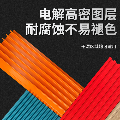 铝合金长城板凹凸形波浪板金属波纹板铝型材格栅门头外墙铝板装饰