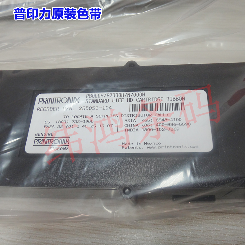 普印力printronix原装正品 N780HQ系列标准容量行式打印机色带-图1