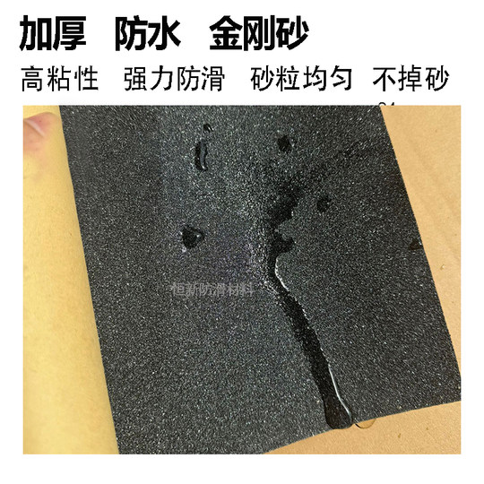 Утолщенная водонепроницаемая наждачная бумага для скейтборда, лонгборд, наждачная наждачная бумага