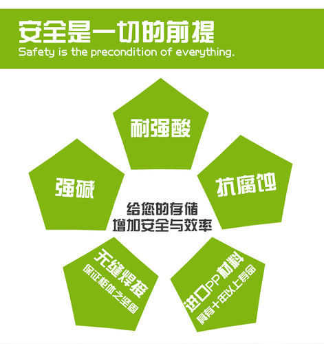器皿柜pp强酸碱柜双锁试剂柜实验室危化学品柜存储防腐蚀PP药品柜 - 图1