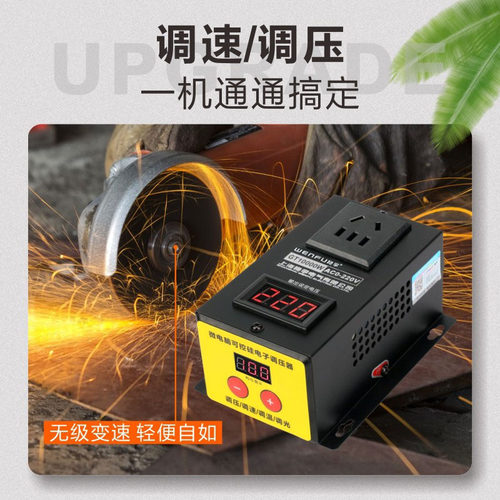 10000W大功率可控硅电子调压器电机风扇电钻变速调速器调温器220V - 图1
