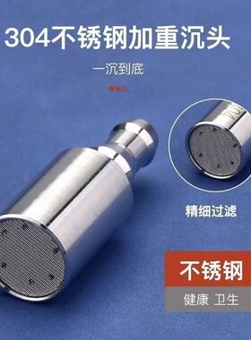 不锈钢304沉水头自动抽水器配