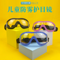 Riding anti-pollen high-definition child goggles anti-fog anti-dust sand child protective windproof glasses male and female
