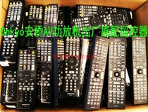 Onkyo Anqiao Family Cinema AV Gonglets remote control Large full CD machine holder rocking control and instruction CD disc