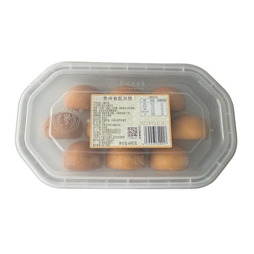 贵阳省医月饼职工食堂酥饼手工云腿火腿贵州盛意食品网红中秋送礼 - 图2