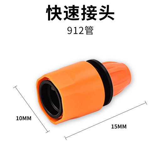 万向喷雾喷头接头自动浇水器管子配件浇花器喷淋雾化灌溉浇花浇水 - 图1