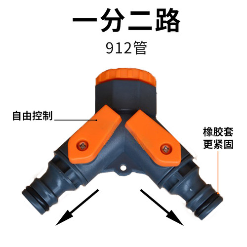 万向喷雾喷头接头自动浇水器管子配件浇花器喷淋雾化灌溉浇花浇水 - 图0