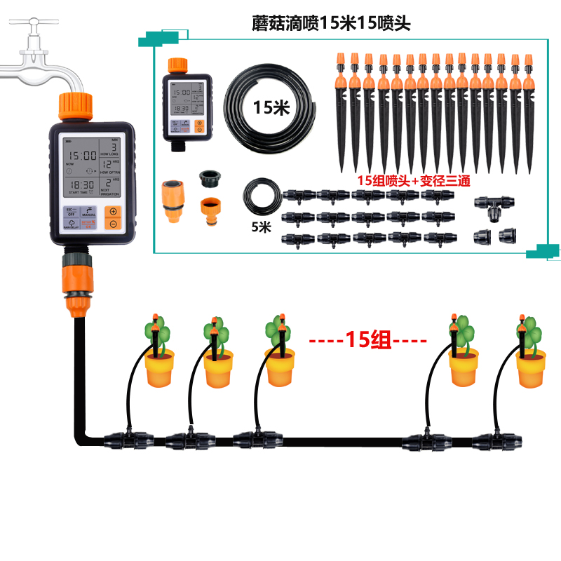 花园阳台大屏自动浇花定时器自动浇水雾化微喷盆栽懒人浇水神器-图2