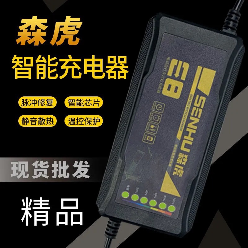 超威天能电池通用【自动断电】电动车电瓶车充电器48V60v72伏快冲 - 图3