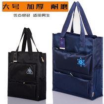 Waterproof Thickened Junior High School High School Boys Large Capacity Handbag Hand Carry Canvas Bag Student Hand Bag Carry Book Bag