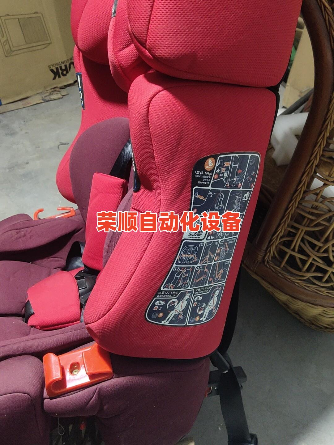 感恩儿童安全座椅汽车宝宝安全座椅 isofix…-图2