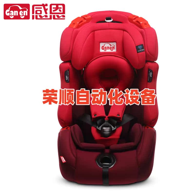 感恩儿童安全座椅汽车宝宝安全座椅 isofix…-图0