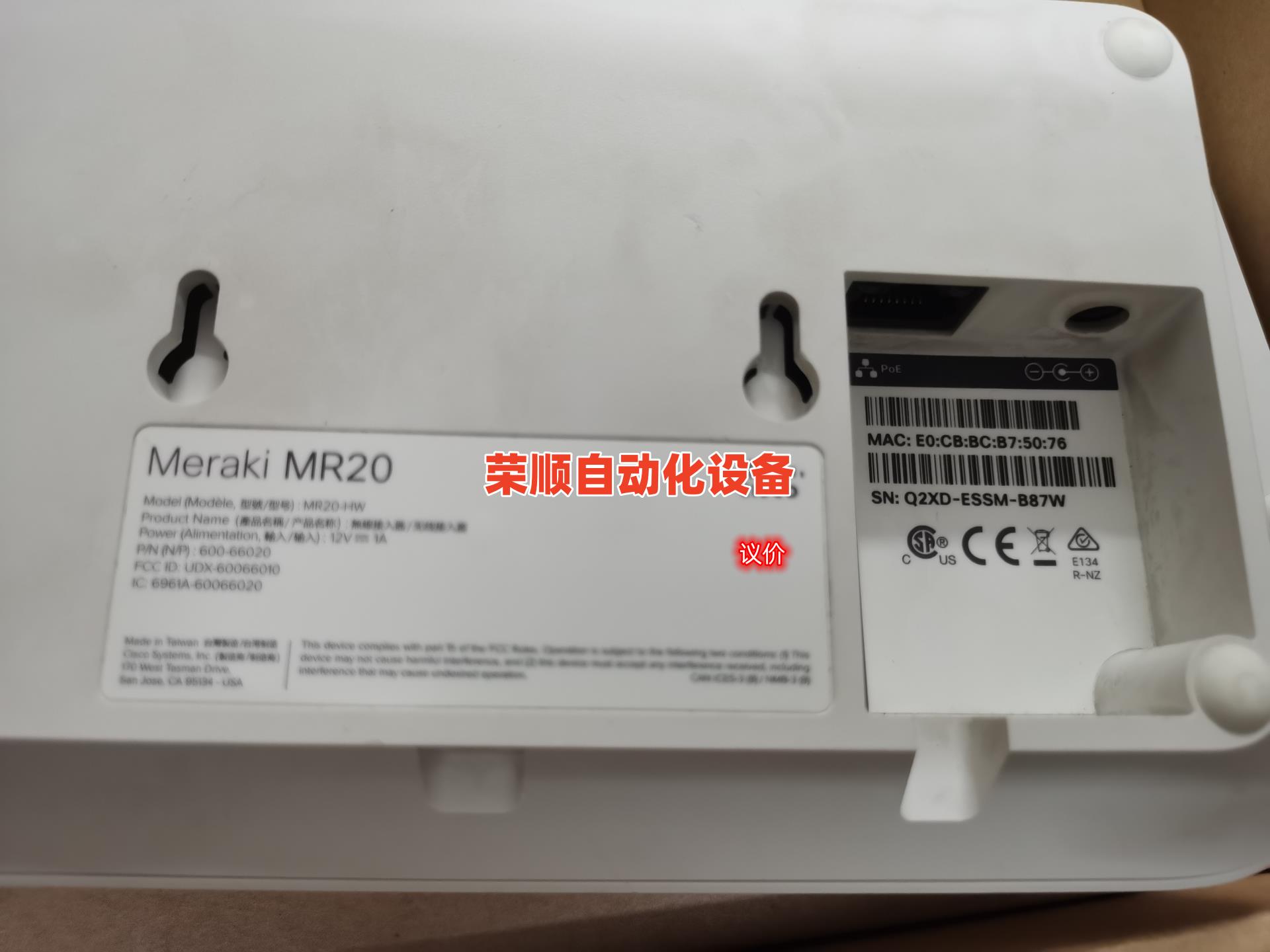 思科Meraki Mr20 无线AP接入点 ，成色如图，机器 - 图2