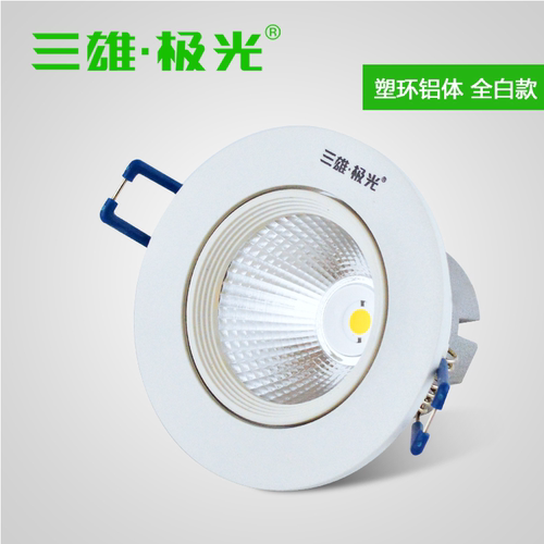 三雄极光星晨星焕嵌入式COB天花射灯防眩牛眼灯小山丘背景墙客厅 - 图2