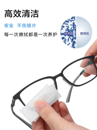 擦眼镜纸湿巾一次性眼镜布冬天防雾手机清洁布镜片专用擦镜湿纸