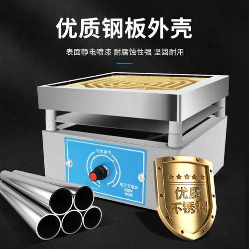 浦春电子万用炉可调温实验电炉万用电炉子电热炉工业万用炉1000W - 图2