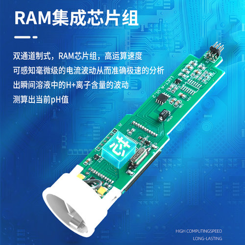 浦春水质ph测试笔便携式水族鱼缸ph计高精度酸碱度值检测仪器 - 图0