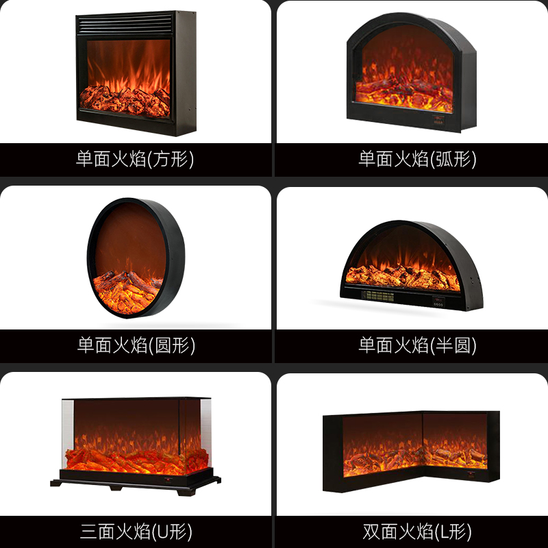 定制转角L型电子壁炉仿真火装饰取暖器多火面木柴火焰氛围灯客厅 - 图0