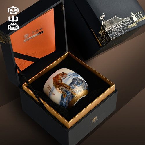 容山堂郑雄伟大师虎年兔年生肖茶杯主人杯本命年礼品品茗杯茶具 - 图3