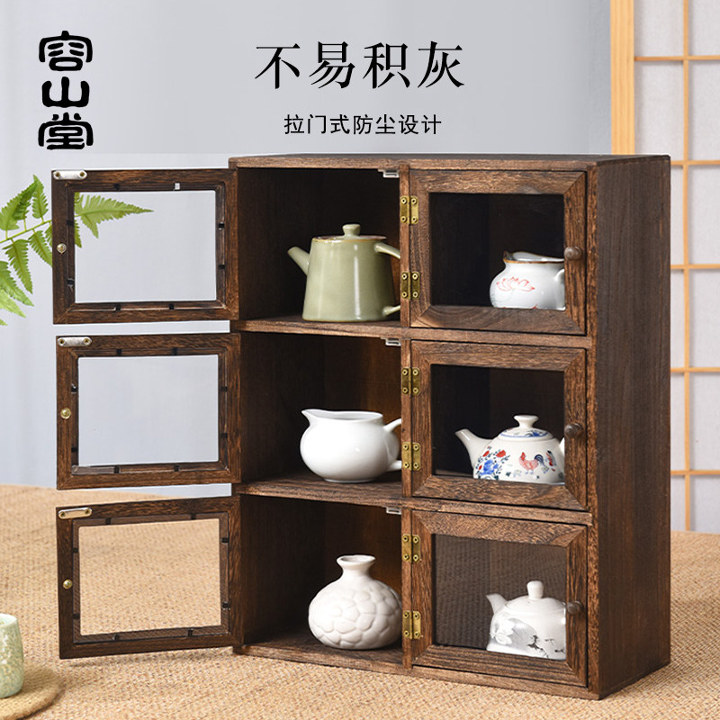 容山堂实木防尘茶杯架收纳柜置物架 容山堂茶道/零配