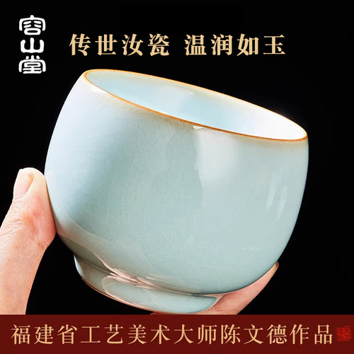 容山堂陈文德汝窑开片功夫茶杯可养陶瓷主人杯茶具个人专用建盏 - 图0