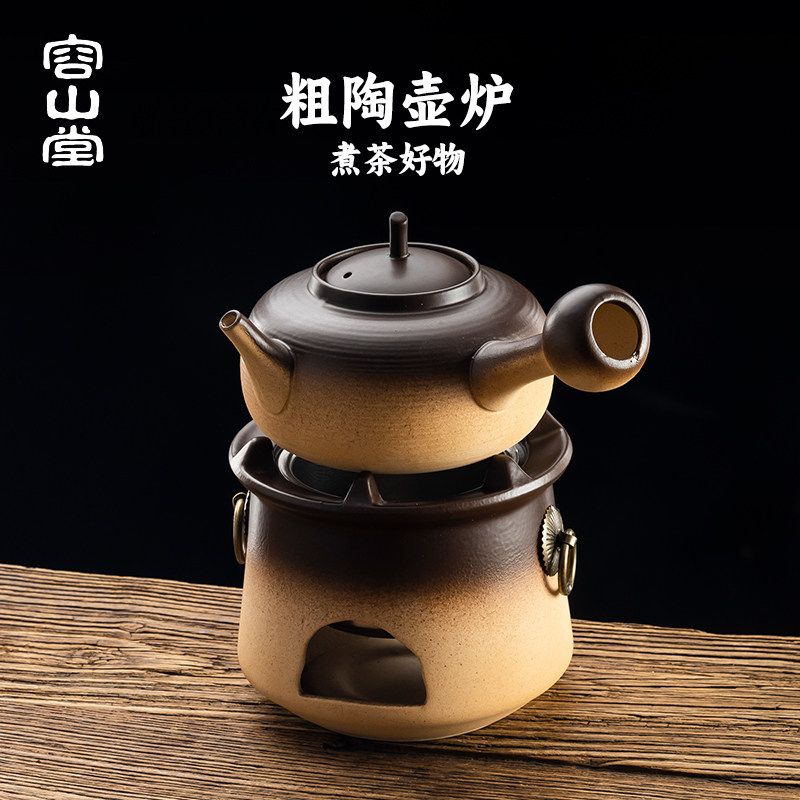 容山堂粗陶窑变围炉煮茶炭炉家用户外煮茶炉户外老式炭火炉碳炉子,淘宝优惠券,粉丝福利购,淘宝优惠卷