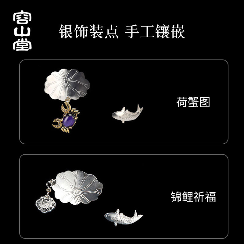 容山堂镶银玻璃煮蒸泡茶壶套装 容山堂茶壶