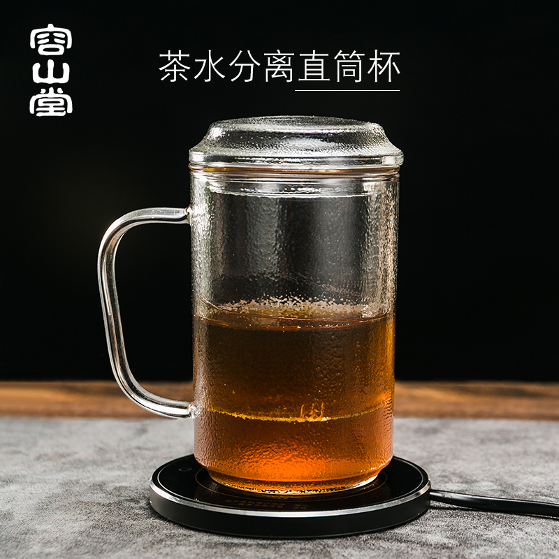 容山堂 锤目纹玻璃茶杯 耐热带盖内胆过滤家用办公茶水分离杯水杯