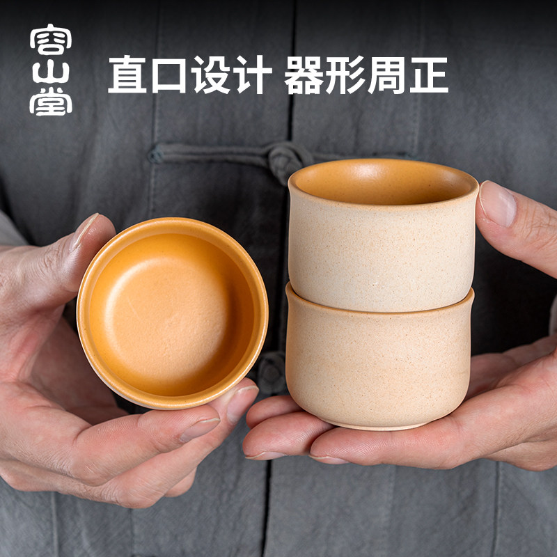 容山堂粗陶围炉煮茶杯主人杯品茗杯闻香杯茶盏茶碗功夫茶杯套装,淘宝优惠券,粉丝福利购,淘宝优惠卷