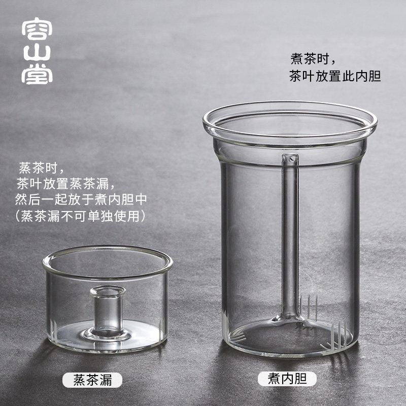 容山堂镶银玻璃煮蒸泡茶壶套装 容山堂茶壶