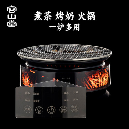 容山堂加厚耐热玻璃煮茶壶2025新款大容量烧水壶家用电陶炉煮茶炉 - 图2