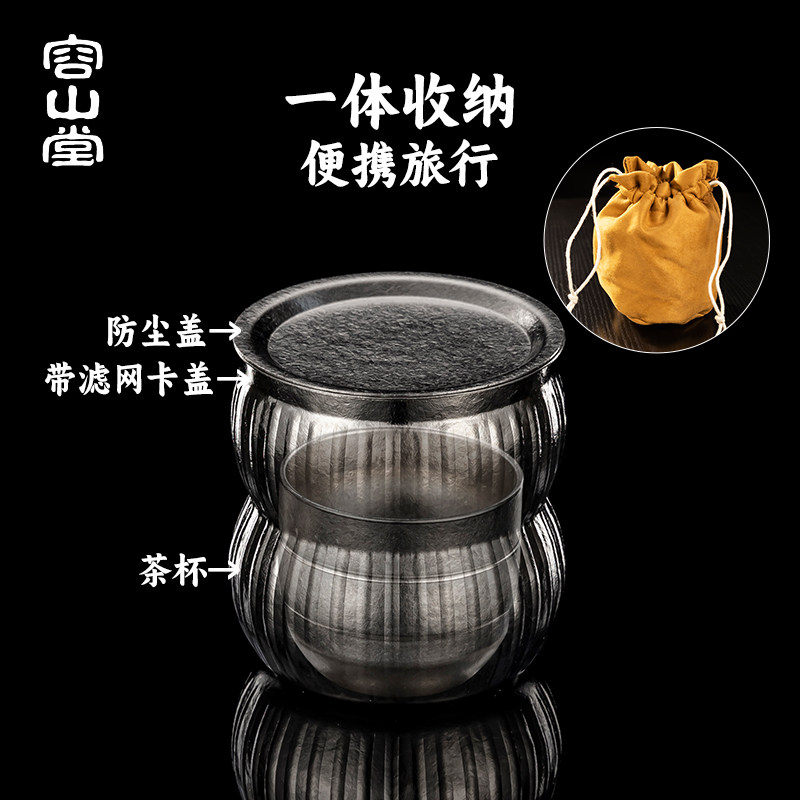容山堂纯钛旅行茶具便携式葫芦杯泡茶壶快客杯户外露营茶具一人饮,淘宝优惠券,粉丝福利购,淘宝优惠卷