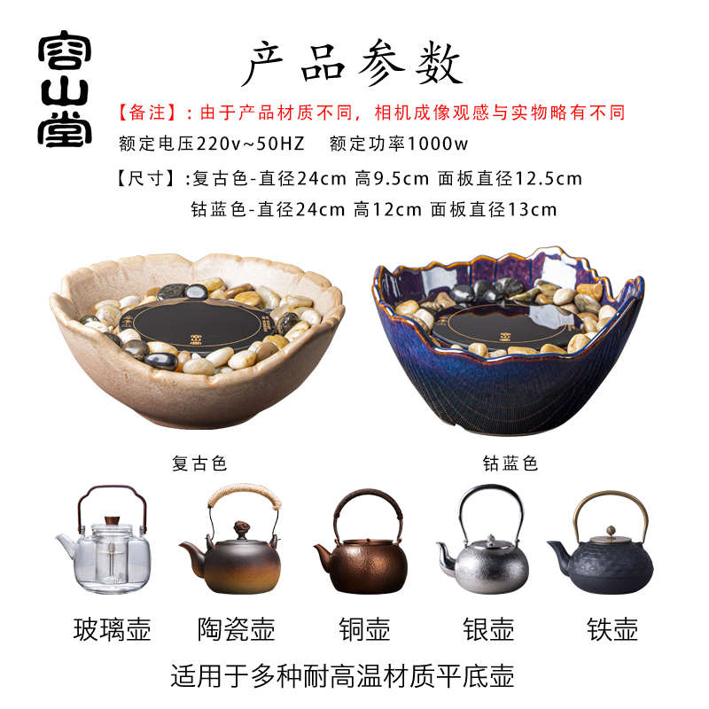 容山堂围炉煮茶器家用室内全套玻璃煮茶壶煮茶炉蒸茶壶电陶炉套装