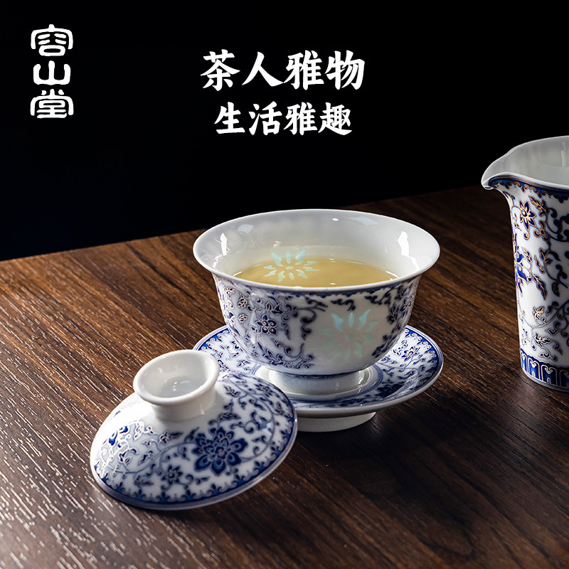 容山堂青花玲珑瓷盖碗茶杯功夫泡茶碗白瓷盖碗茶具三件套单个高档,淘宝优惠券,粉丝福利购,淘宝优惠卷