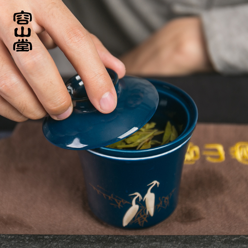 容山堂陶瓷小青柑泡茶杯个人杯茶杯办公户外旅行茶水分离快客杯