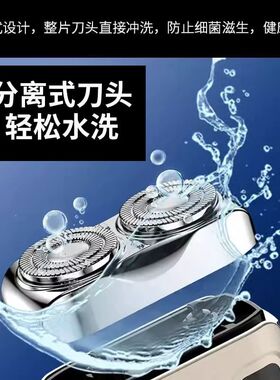 德国品质2025新款电动剃须刀便携