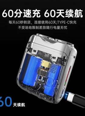 德国品质迷你便携式剃须刀刮胡刀