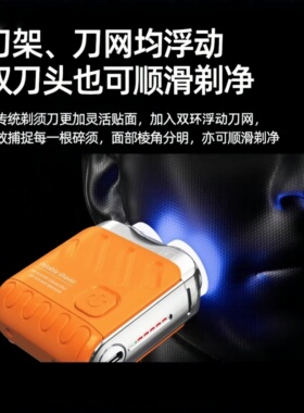 电动迷你刮胡刀不留黑点全身水洗