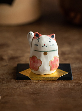 日本进口手工招财猫陶瓷摆件呆萌日式可爱迷你桌面装饰品工艺品