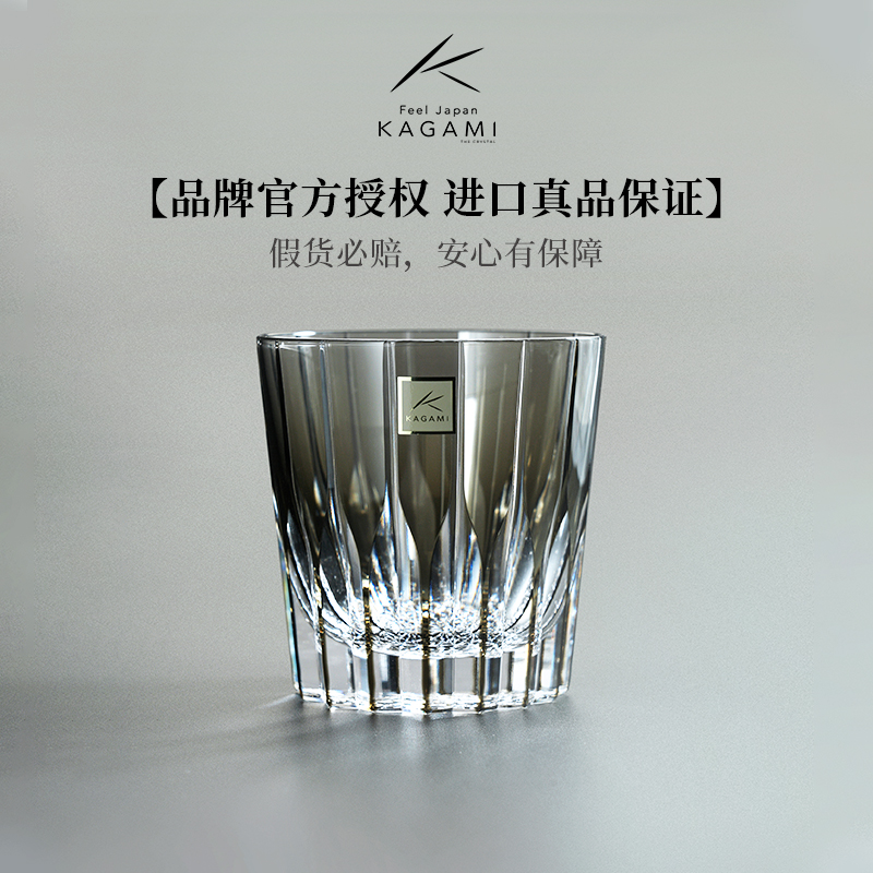 日本进口KAGAMI江户切子水晶玻璃威士忌洋酒杯子星芒杯情人节礼物-图0