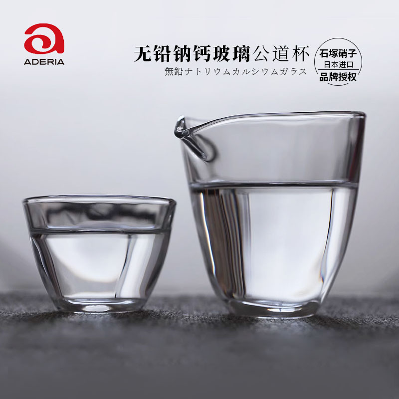 日本进口石冢硝子无铅钠钙玻璃公道杯手工分茶器公杯功夫茶具 - 图0