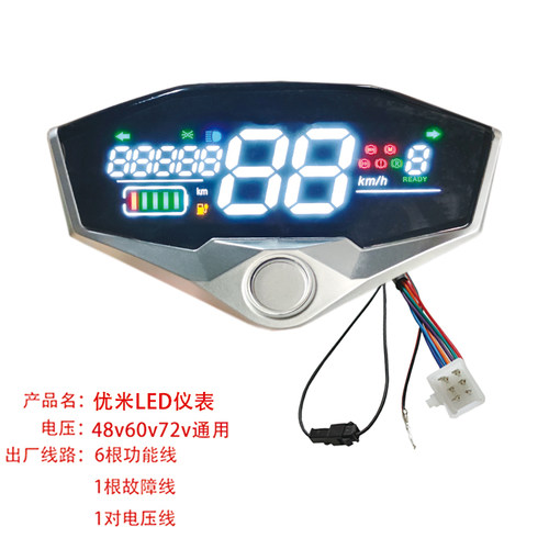电动车三轮车仪表适用于优米小S小苹果尚领里程速度码表48V60V72V-图2