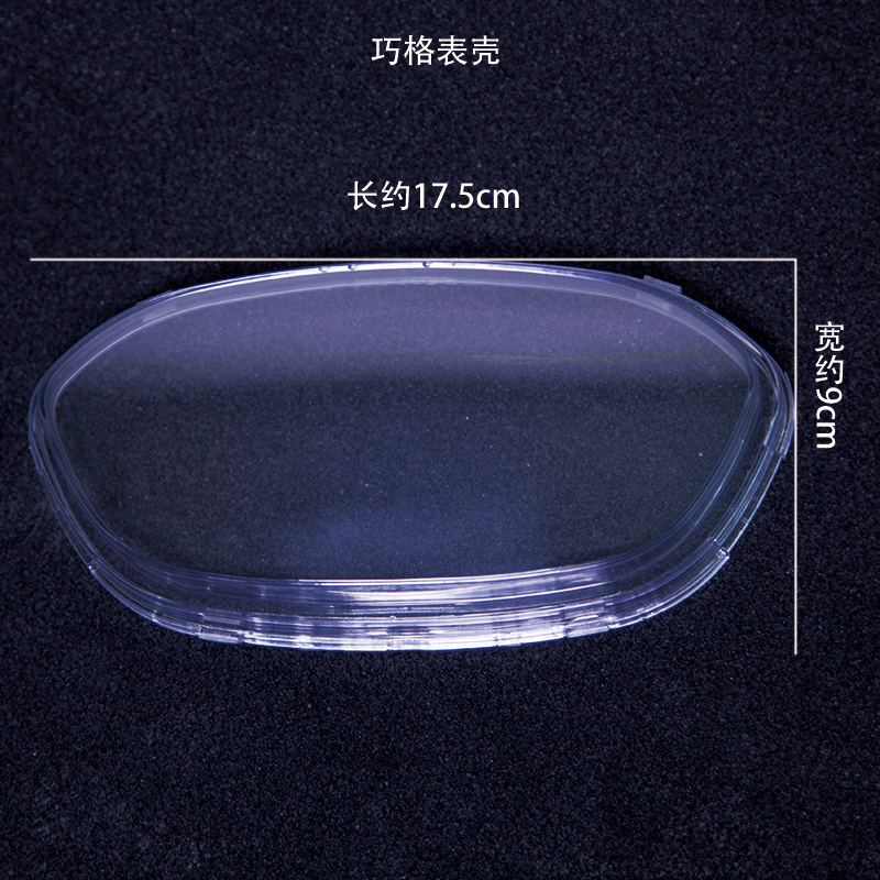 电动车摩托车仪表壳小龟王迅鹰巧格尚领中沙金龟王透明盖码表玻璃 - 图2