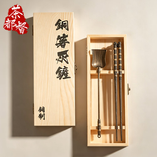 日本火箸手工茶道铜配件炭夹剪筷子铲子铜火钳铜锤子筷子炭炉茶炉 - 图0