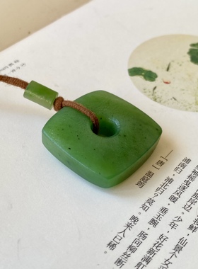和田玉碧玉老坑料四方平安扣吊坠挂件