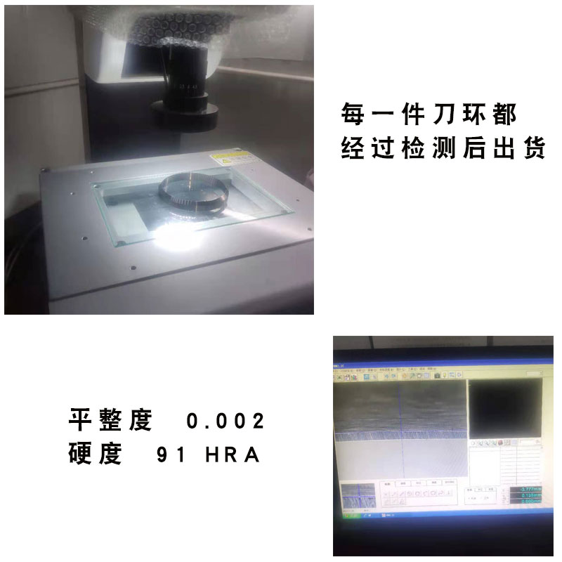 移印油盅钨钢刀环合金油盅刀环移印机油刮油盅机刮刀钢圈 刮墨刀 - 图1